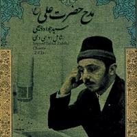 Ey Bar Khoda