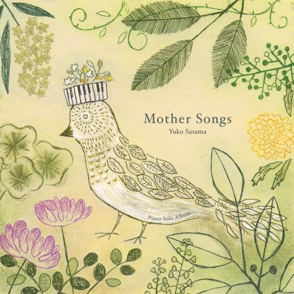 Yurikago no Uta (Cradle songs)