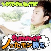 Summerノッたモン勝ち (Instrumental Track)