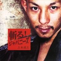 肌の色〜VERSION〜