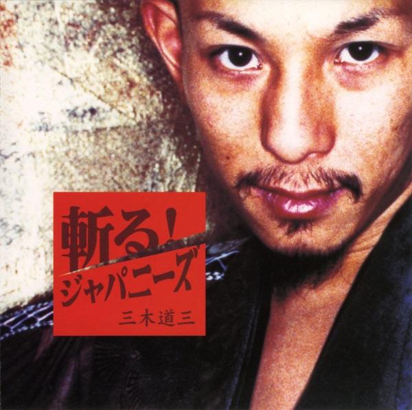 肌の色〜VERSION〜