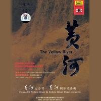 Song of the Yellow River Boatmen (Huang He Chuan Fu Qu)