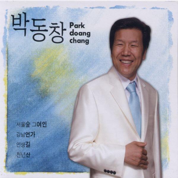 강남 연가 (Instrumental)