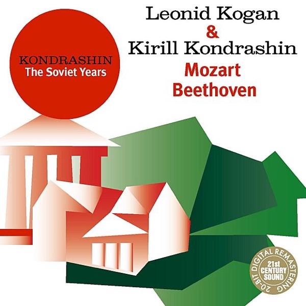 Violin Concerto in D Major, Op. 61: I. Allegro Ma non Troppo
