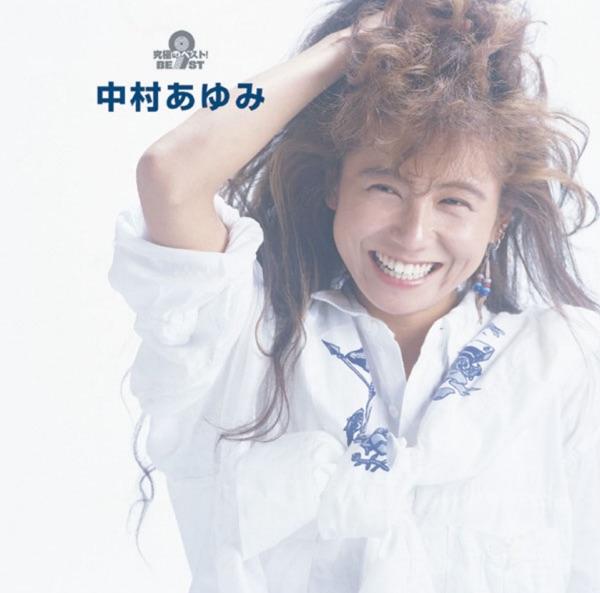 翼の折れたエンジェル