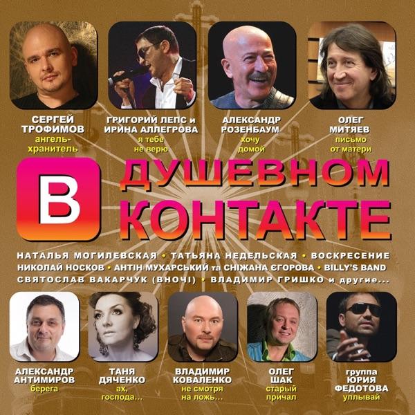 Iyul'skaya noch'