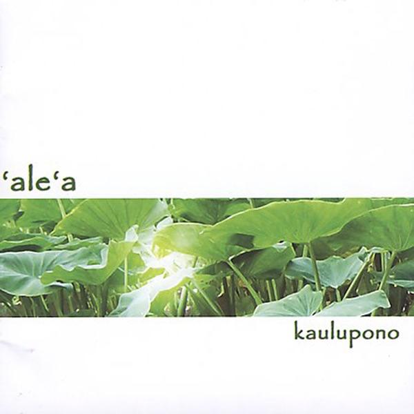 Ka Lehua Punono