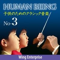 シュトラウスⅡ:ワルツ「朝刊」