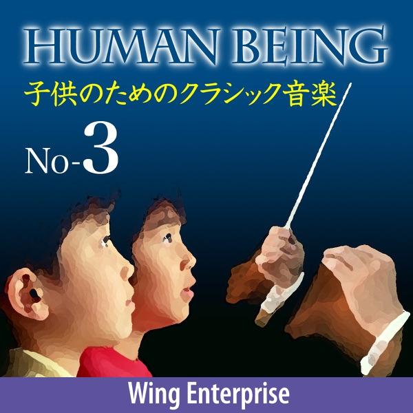 シュトラウスⅡ:ワルツ「朝刊」