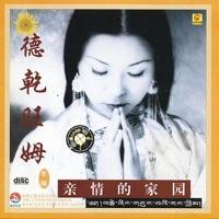 Edelweiss (Xue Rong Hua)