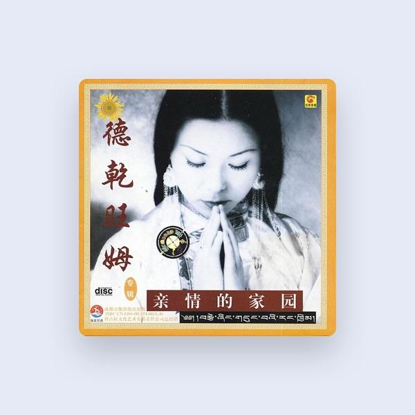 Deqianwangmu