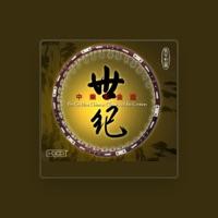 Shi-yi Jian