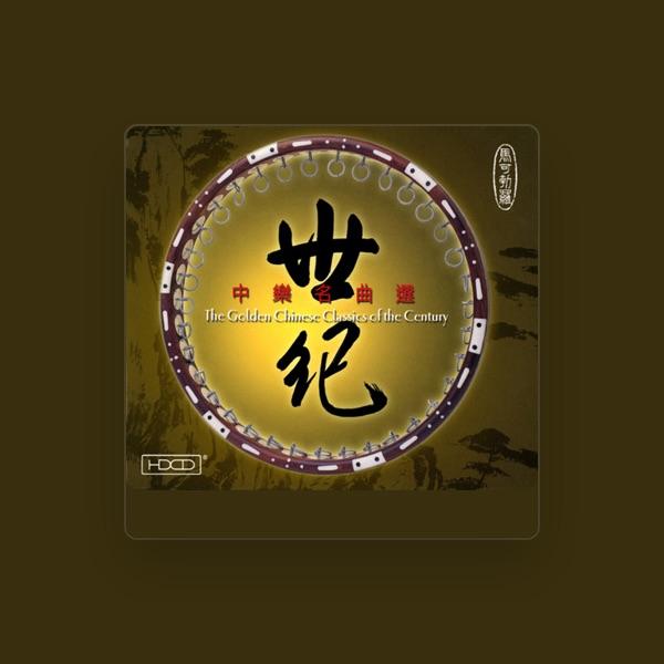 Shi-yi Jian