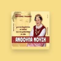 Anthoula Nousi
