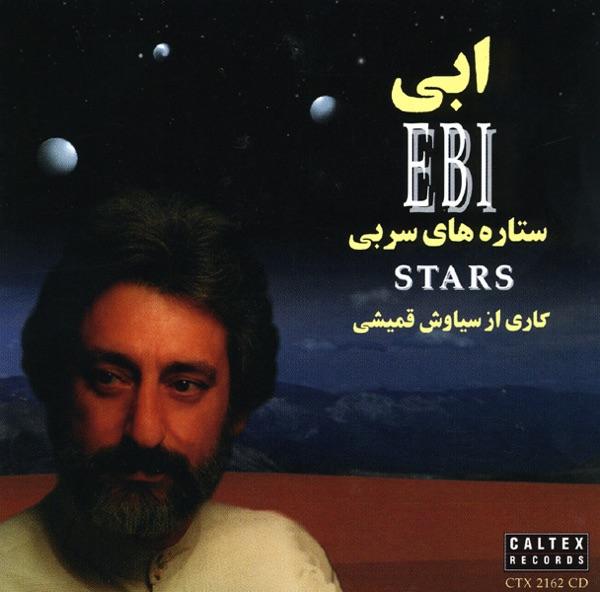 Stars - Setare Haye Sorbi