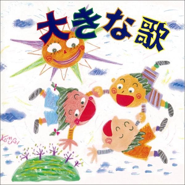 ぼくのひこうき