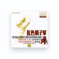 China Central Ballet Troupe Orchestra
