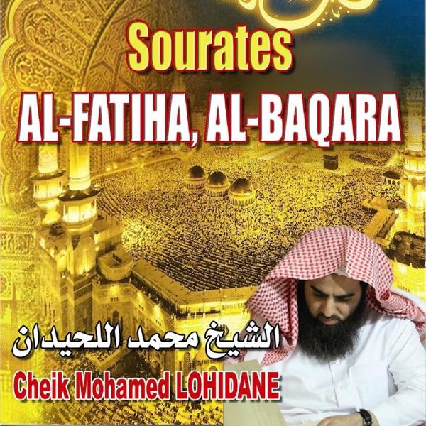 Sourate Al ikhlas (Le monothéisme pur)