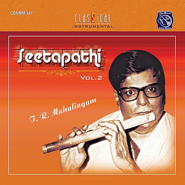 Needucharanamule (Raga: Simhendramadyamam; Tala: Adi)