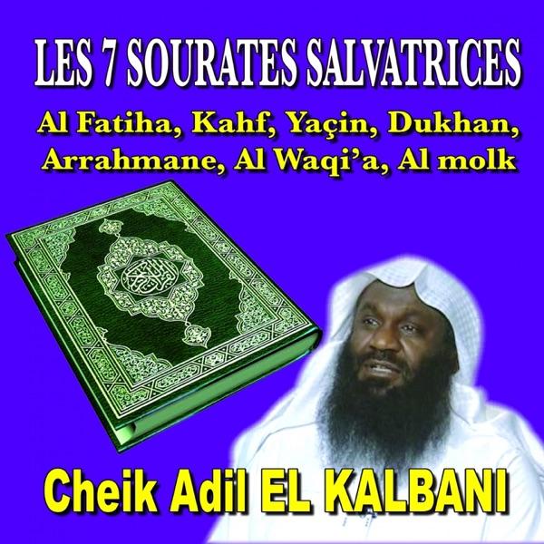 Sourate al-fatiha