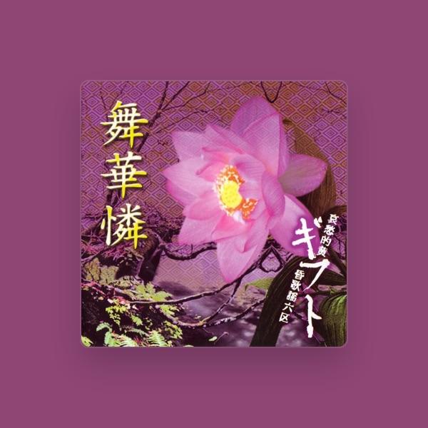 ギフト