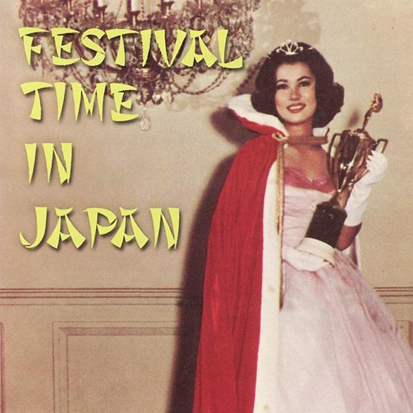Musume Junrei