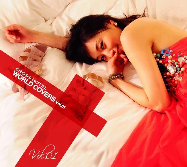 You Gotta Be (feat. Ai Ichikawa)