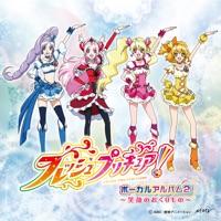 ハピネス☆Wonder land ~笑顔のおくりもの~