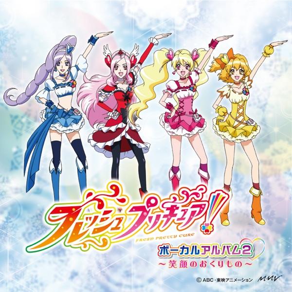 ハピネス☆Wonder land ~笑顔のおくりもの~