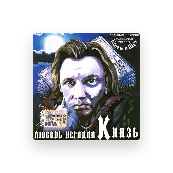 KNYAZ