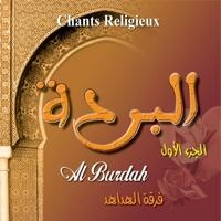 Al Burdah (4ème Partie)