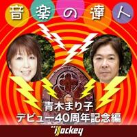 恋したら