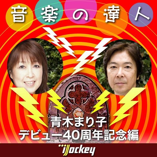 恋したら