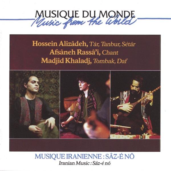 Avaz-E-Abouata: Masnavi
