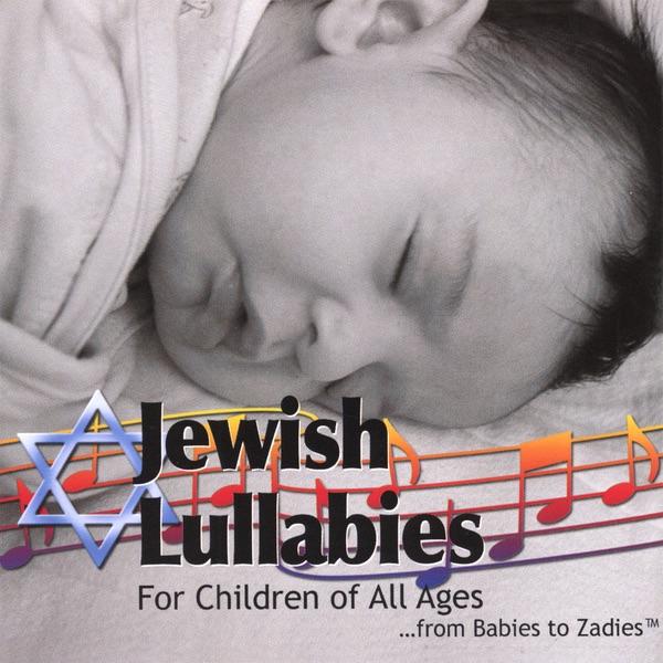 Hinei Mah Tov - Behold How Good It Is