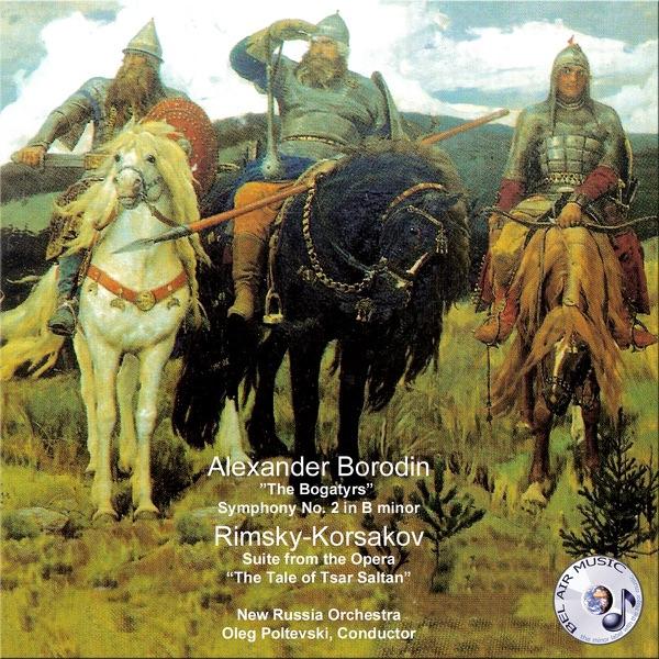 Suite from the Opera "The Tale of Tsar Saltan": II. Introduction to Act Two - Maestoso
