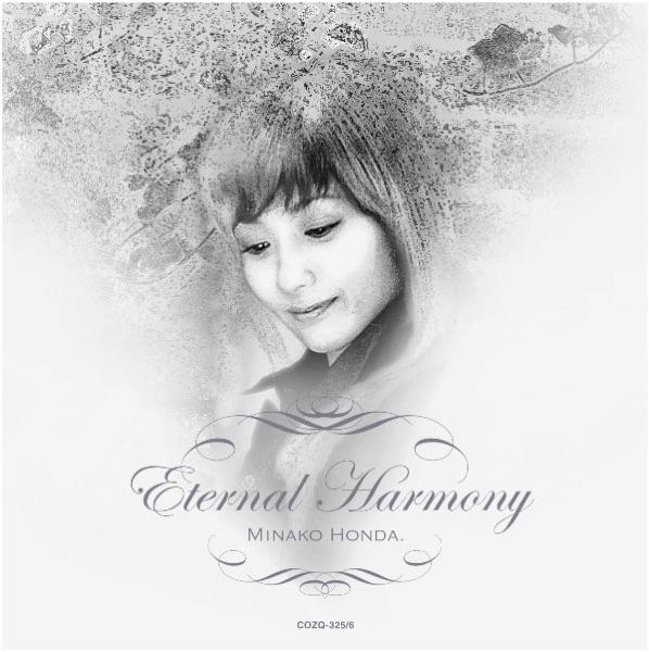 エピローグ (Eternal Harmony version)