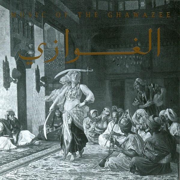 Qali Al Wada