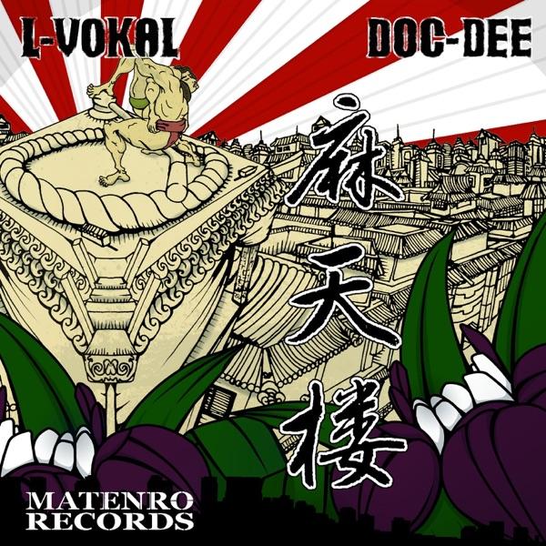 東京シット