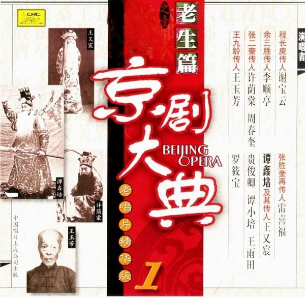 連營寨 (The Extended Encampment)