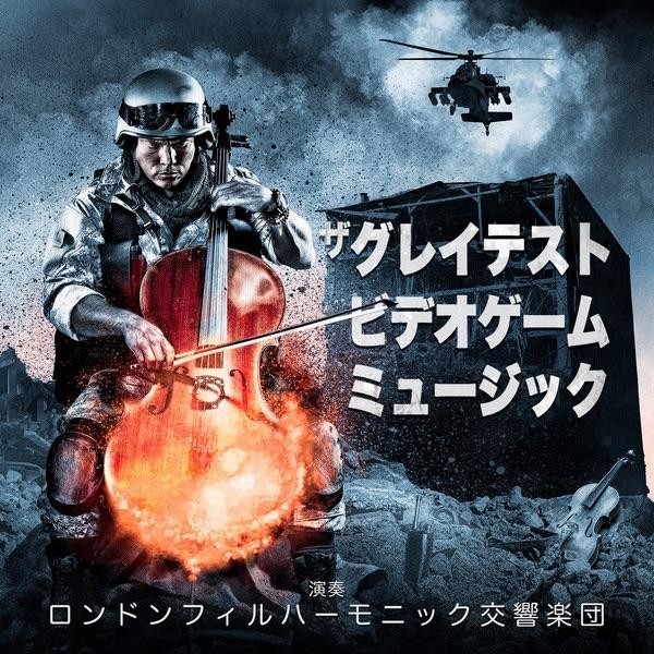 メタルギアソリッド: サンズオブリバティーのテーマ