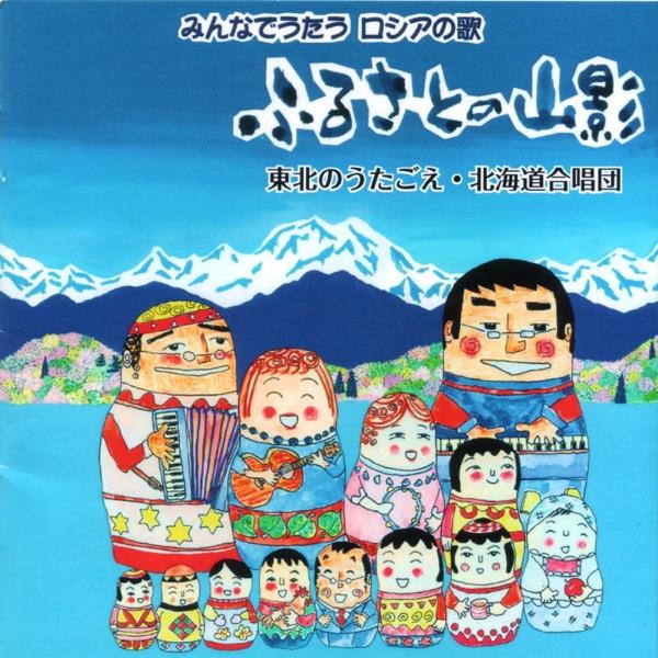 ぐみの木