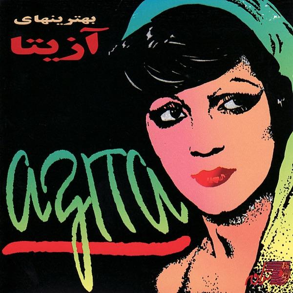 Yar Chaghaloo
