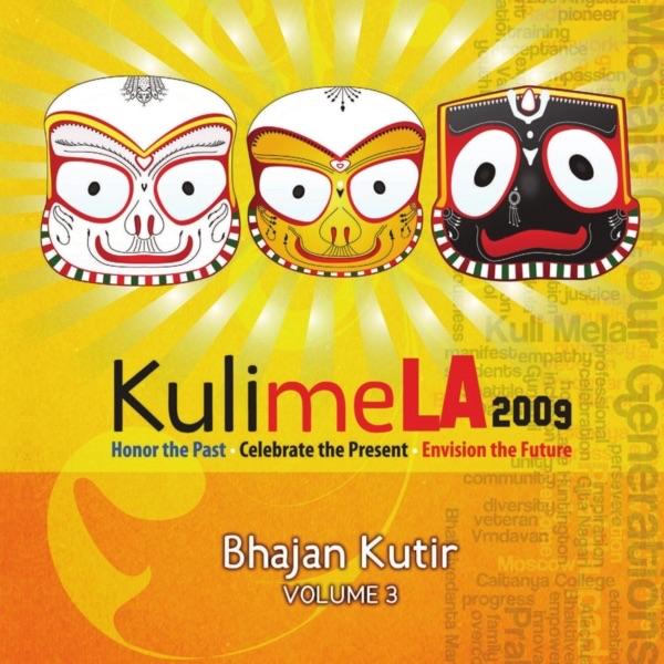 Hare Krishna - Aniruddha dasa