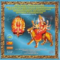 Bramarambika Ashtakam