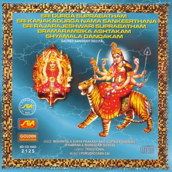 Bramarambika Ashtakam