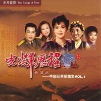 The Song of Jia Ling River