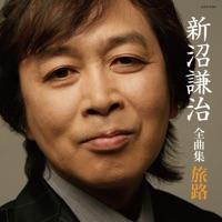 嫁に来ないか