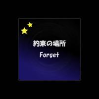 トキタユウマ