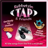 Chaverim Kol Yisrael (Bonus Track)